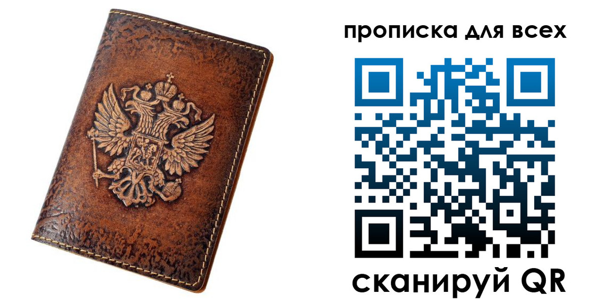 регистрация для школы в Пензе