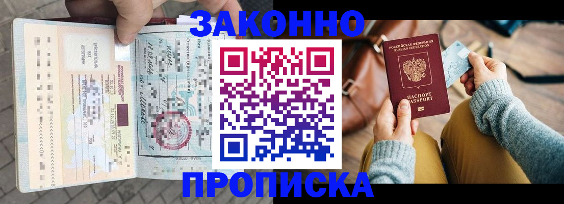 регистрация для школы в Пензе