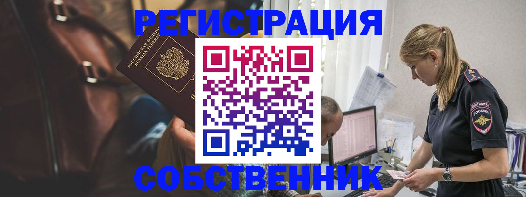 форма 3 в Пензе
